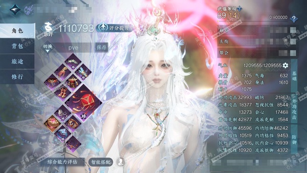 逆水寒手游账号定风波金风玉露官服金风玉露 女沧澜/铁衣 评分111w 累充称号把酒临风 衣品28w 国色7.3w 馆藏15w 32颗已用天赏+1转盘【副本发】白夜拂雪【转盘外观】幻焰狐影【4天赏发式】臻狐-昼夜歌-紫宸-浮...