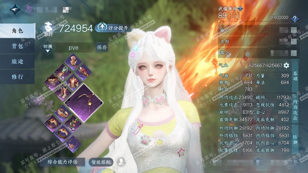 逆水寒手游账号忆江南西子湖畔官服西子湖畔 女九灵 评分72w 累充称号把酒临风 衣品17w 国色6.5w 馆藏6.5w 9颗已用天赏【副本发】白夜拂雪【天赏发式】桀骜-霁雪-雪牵情【天霓染】丹橘-明月【天赏武器】火武【天赏...