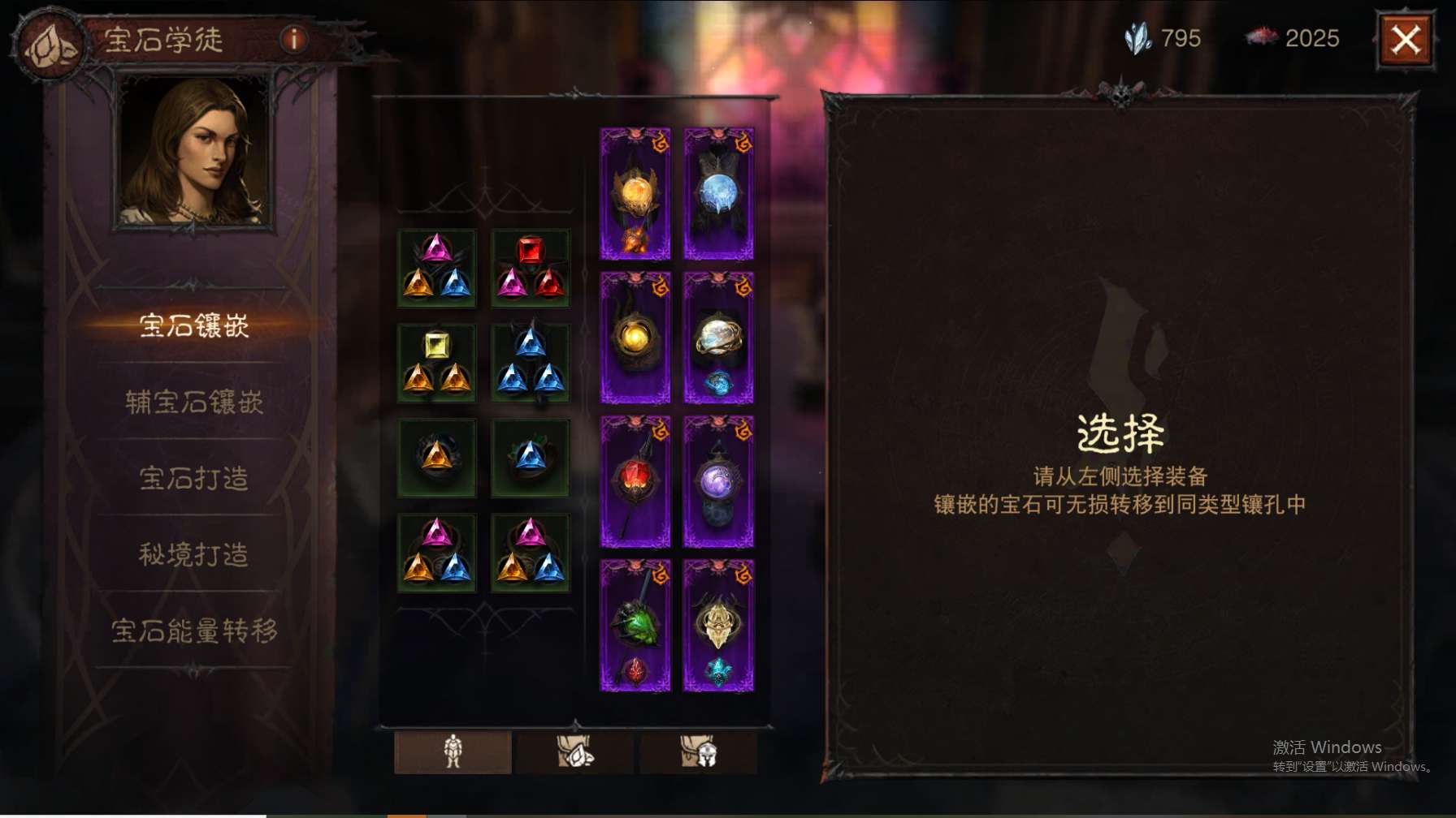 AH42510暗黑不朽账号详情图10 AH42510暗黑不朽账号详情图10