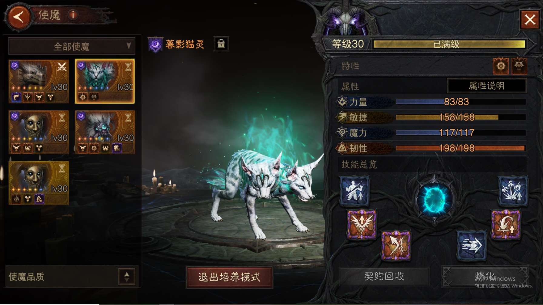 AH42510暗黑不朽账号详情图17 AH42510暗黑不朽账号详情图17