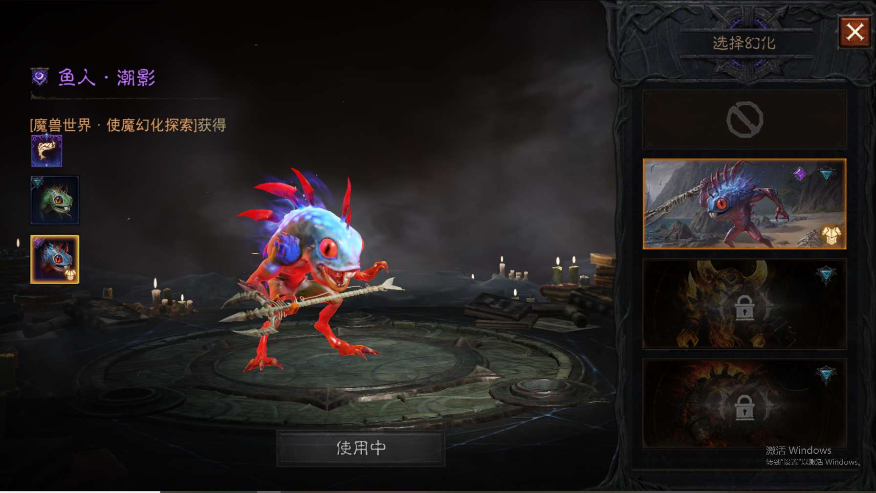 AH42510暗黑不朽账号详情图21 AH42510暗黑不朽账号详情图21