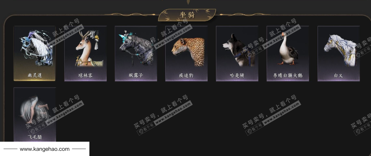 YYS35437燕云十六声账号详情图7