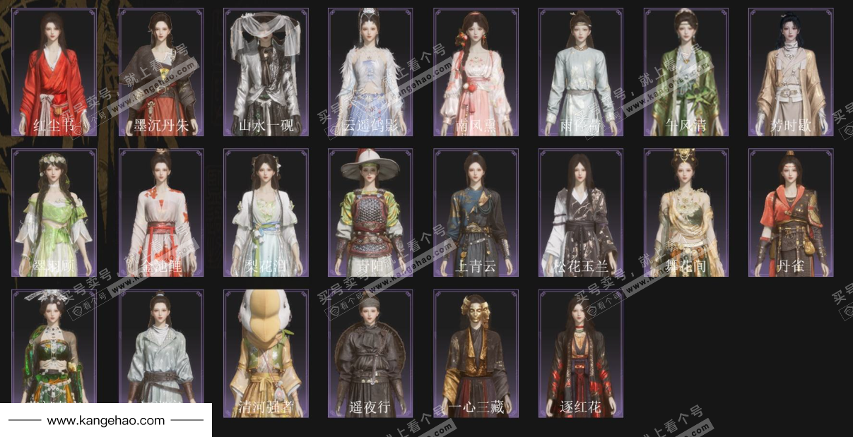 YYS35437燕云十六声账号详情图3