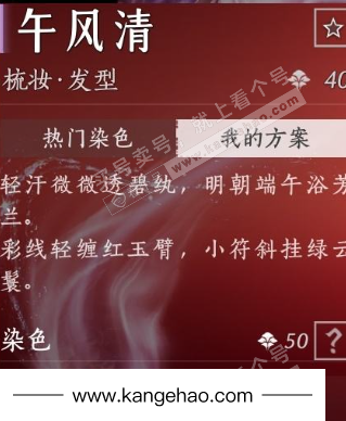 YYS35437燕云十六声账号详情图20