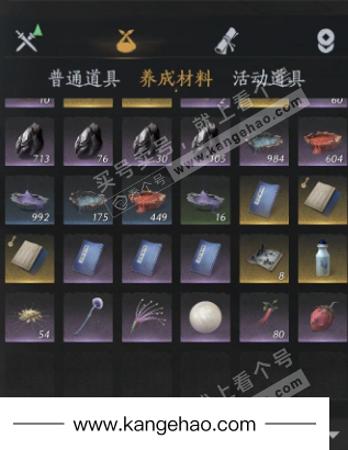 YYS35437燕云十六声账号详情图22