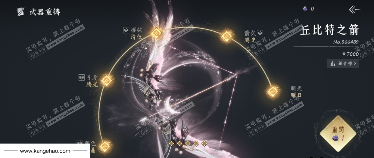 YYS35437燕云十六声账号详情图15