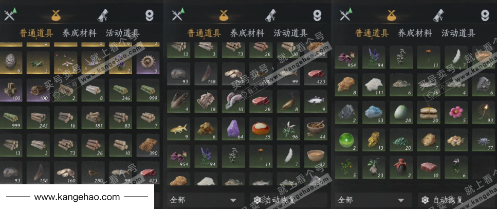 YYS35437燕云十六声账号详情图24