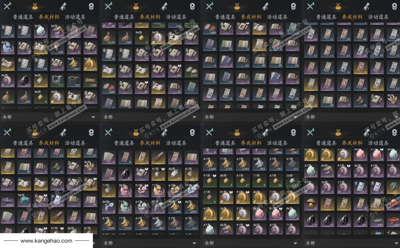 YYS35437燕云十六声账号详情图21