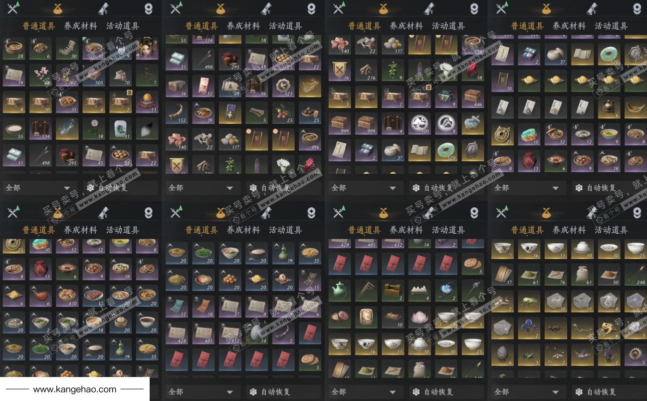 YYS35437燕云十六声账号详情图23