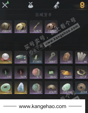 YYS35437燕云十六声账号详情图25