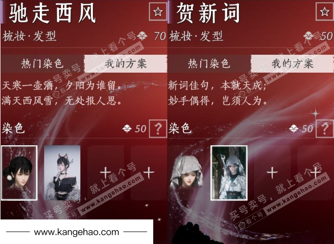 YYS35437燕云十六声账号详情图19