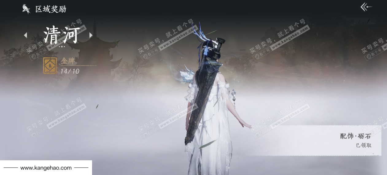 YYS35437燕云十六声账号详情图44