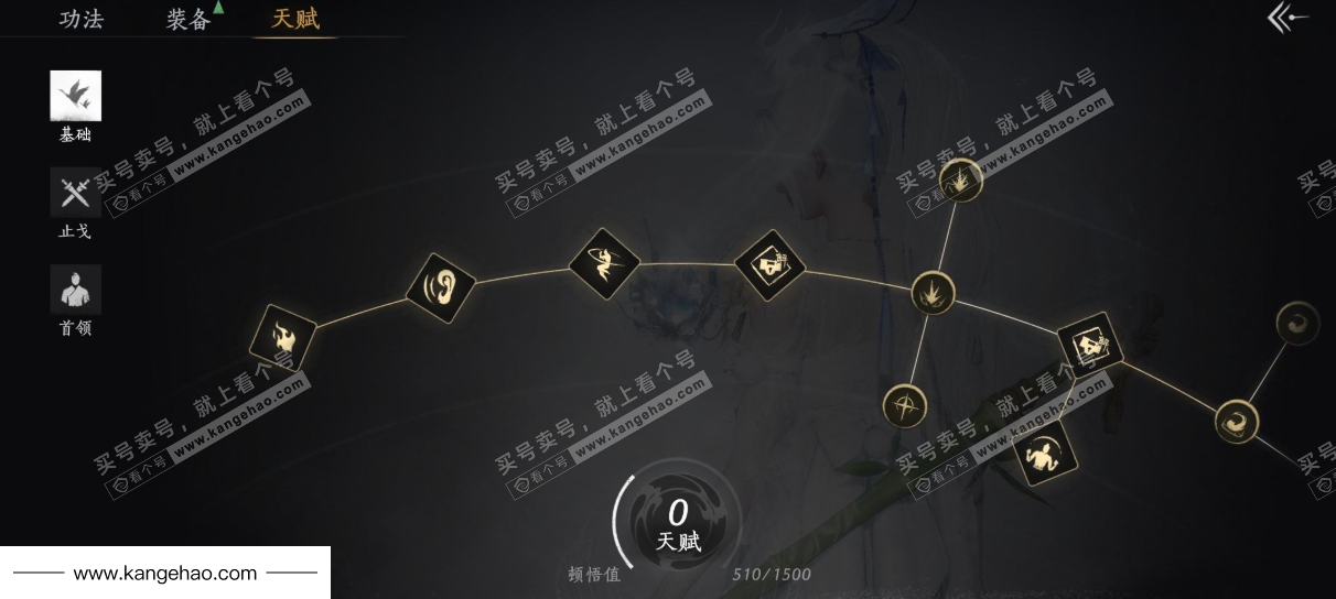 YYS35437燕云十六声账号详情图41