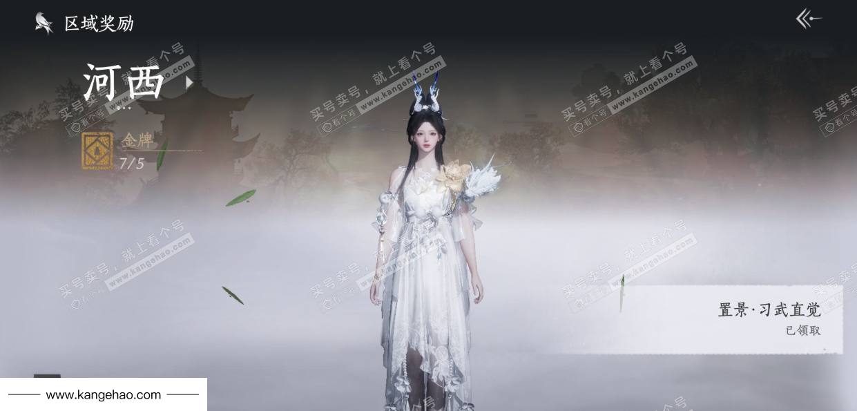 YYS35437燕云十六声账号详情图43