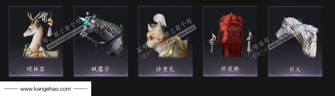 YYS35438燕云十六声账号详情图10