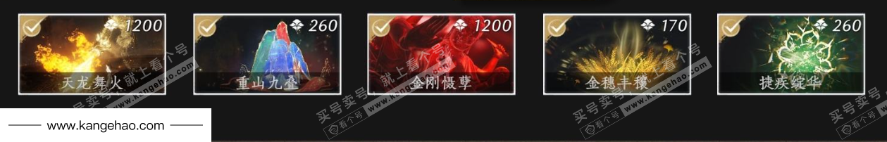 YYS35438燕云十六声账号详情图9