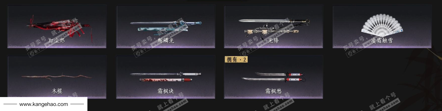 YYS35438燕云十六声账号详情图7