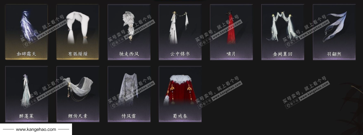 YYS35438燕云十六声账号详情图11