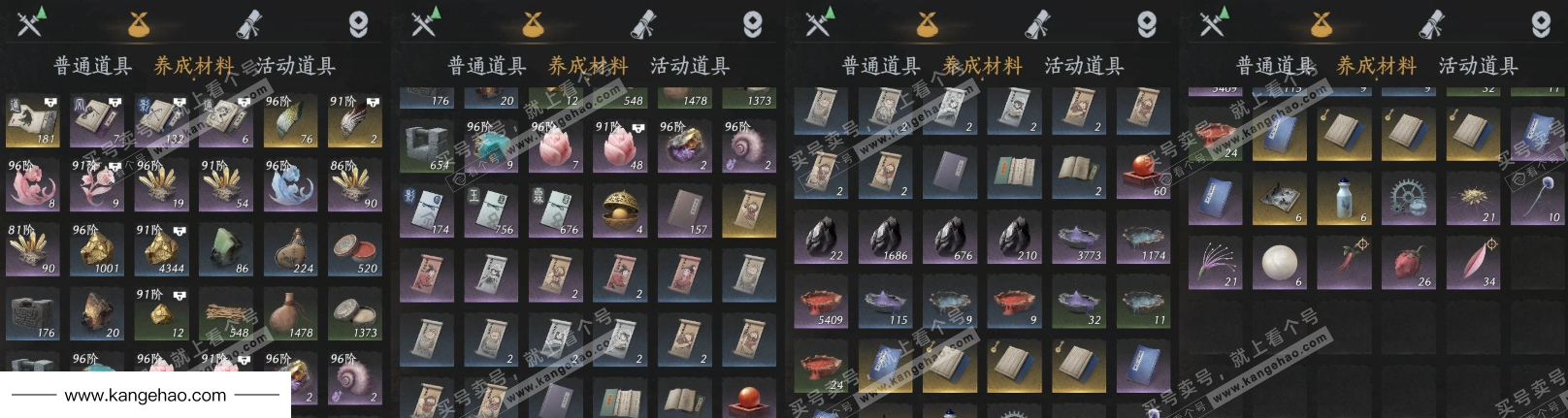 YYS35438燕云十六声账号详情图13