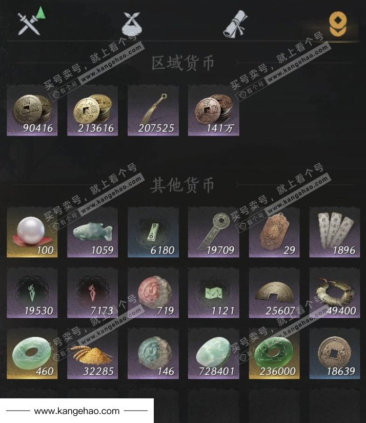 YYS35438燕云十六声账号详情图15