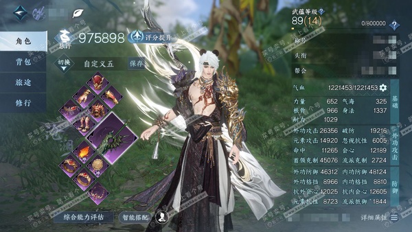 逆水寒手游账号逐中原挑灯看剑官服挑灯看剑 男沧澜 评分97w 累充称号吧把酒临风 衣品15w 国色4.2w 馆藏3.6w 7颗已用天赏+1转盘 【转盘外观】幻焰狐影【天赏发式】共山川-琢雪-熙明-琼海【天霓染】拂新柳【天赏...