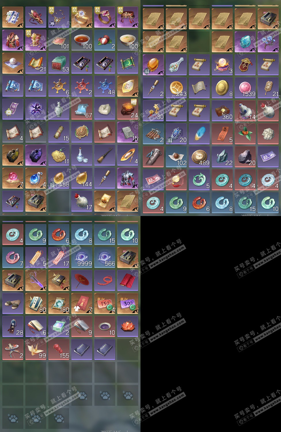 NSH328222逆水寒手游账号详情图13 NSH328222逆水寒手游账号详情图13