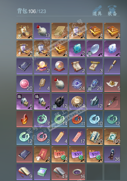 NSH328221逆水寒手游账号详情图3 NSH328221逆水寒手游账号详情图3