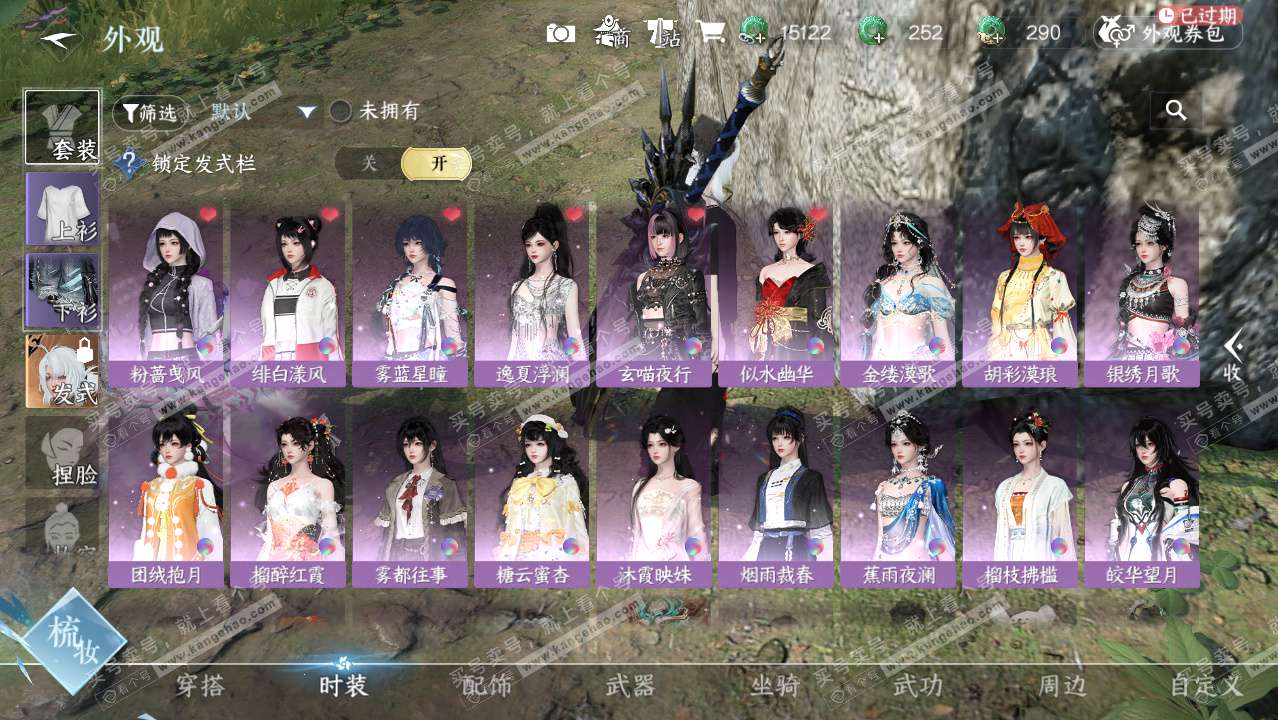 NSH328221逆水寒手游账号详情图5 NSH328221逆水寒手游账号详情图5