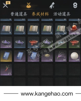 YYS35442燕云十六声账号详情图17 YYS35442燕云十六声账号详情图17