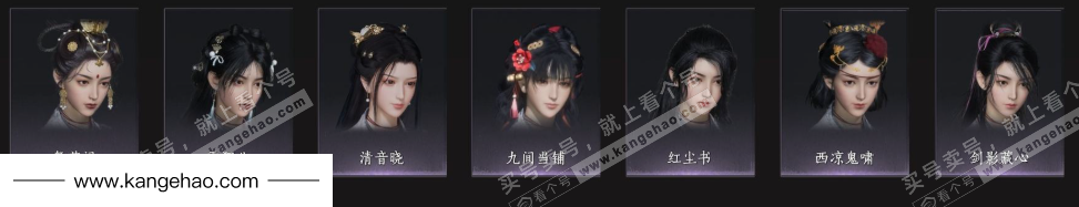 YYS35442燕云十六声账号详情图8 YYS35442燕云十六声账号详情图8