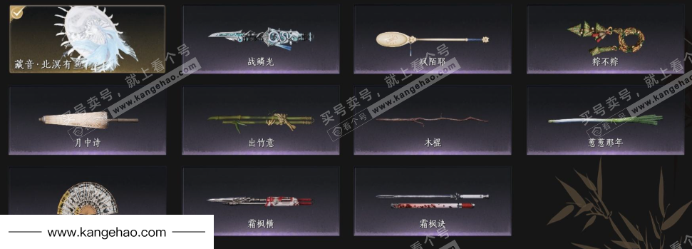 YYS35442燕云十六声账号详情图3 YYS35442燕云十六声账号详情图3