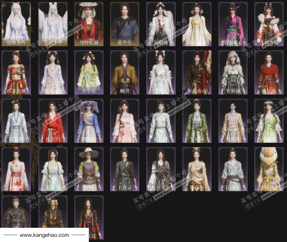 YYS35442燕云十六声账号详情图2 YYS35442燕云十六声账号详情图2