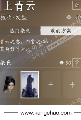 YYS35442燕云十六声账号详情图15 YYS35442燕云十六声账号详情图15