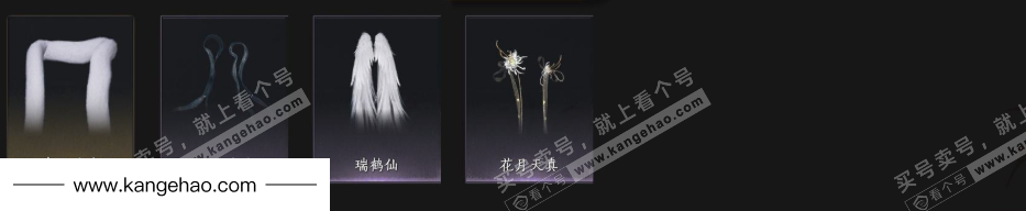 YYS35442燕云十六声账号详情图9 YYS35442燕云十六声账号详情图9