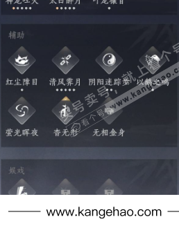 YYS35442燕云十六声账号详情图22 YYS35442燕云十六声账号详情图22