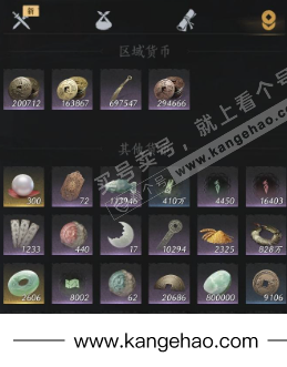 YYS35442燕云十六声账号详情图20 YYS35442燕云十六声账号详情图20