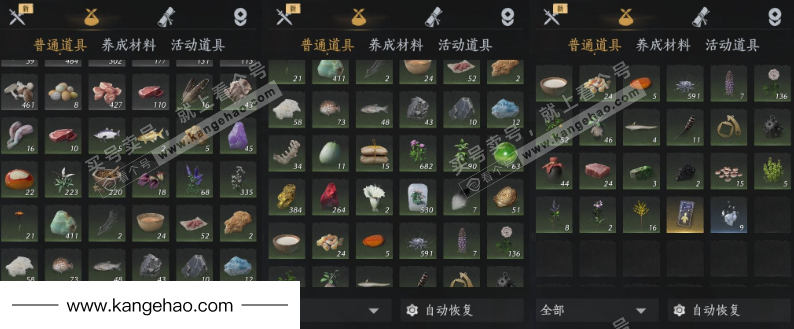 YYS35442燕云十六声账号详情图19 YYS35442燕云十六声账号详情图19