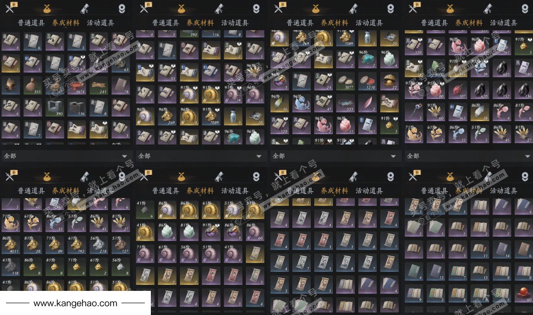 YYS35442燕云十六声账号详情图16 YYS35442燕云十六声账号详情图16