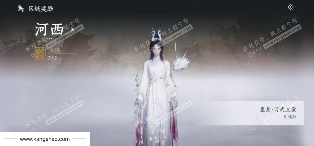 YYS35442燕云十六声账号详情图35 YYS35442燕云十六声账号详情图35