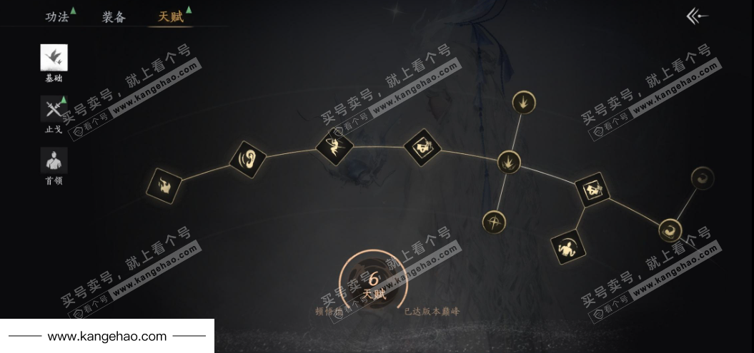 YYS35442燕云十六声账号详情图33 YYS35442燕云十六声账号详情图33