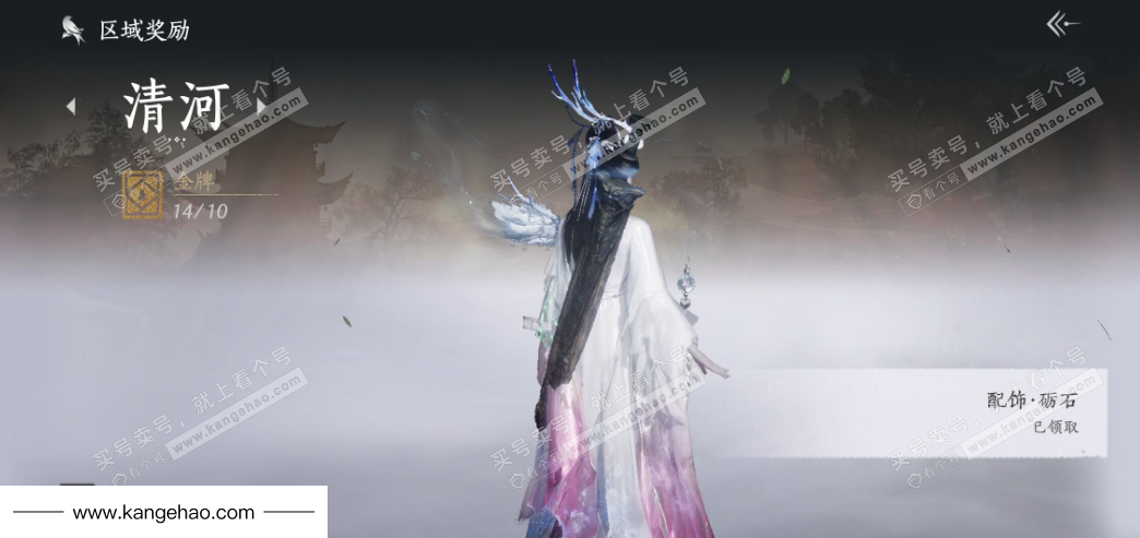 YYS35442燕云十六声账号详情图36 YYS35442燕云十六声账号详情图36