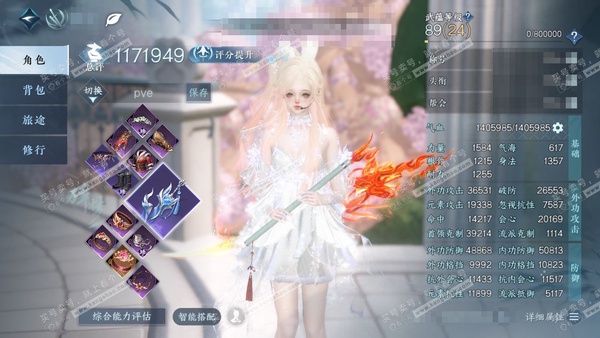 逆水寒手游账号凌西川天外飞仙官服天外飞仙 女碎梦 评分1117w 累充称号把酒临风 衣品29w 国色13w 馆藏21w 30颗已用天赏+2转盘【转盘外观】沐风-灼妖【天赏发式】无双-琢雪-雪牵情【6天霓染】详细请看图（存在...