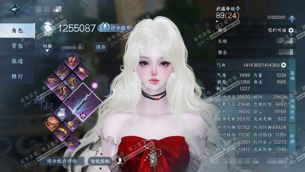 逆水寒手游账号凌西川燕字归时官服燕字归时 女神相（沧澜） 评分125w 累充凭栏 衣品11w 国色1.4w 馆藏1.3k 4颗不含转盘已用天赏+1个绑定未用天赏+1转盘【副本发】飞焰【转盘头】连霏【天赏发式】琼海【天赏武器...