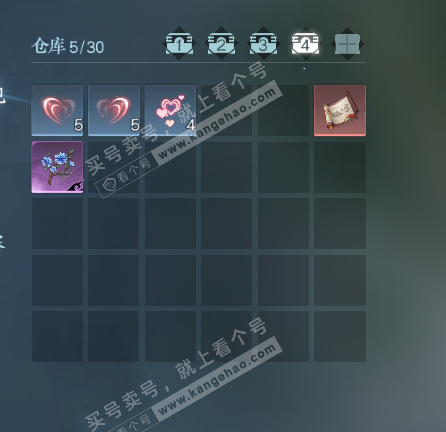 NSH328229逆水寒手游账号详情图5 NSH328229逆水寒手游账号详情图5