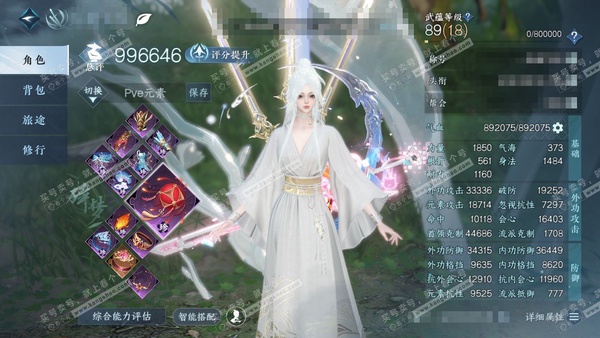 逆水寒手游账号决南岭江山如画官服江山如画 女碎梦 评分99w 累充称号把酒临风 衣品19w 国色2.7w 馆藏1.3w 13颗已用天赏【天赏发式】琼海【天赏武器】竞梦绒心-判道狱火-水武-火武【天赏祥瑞】蜃烟凭虚阙-照玉堂...