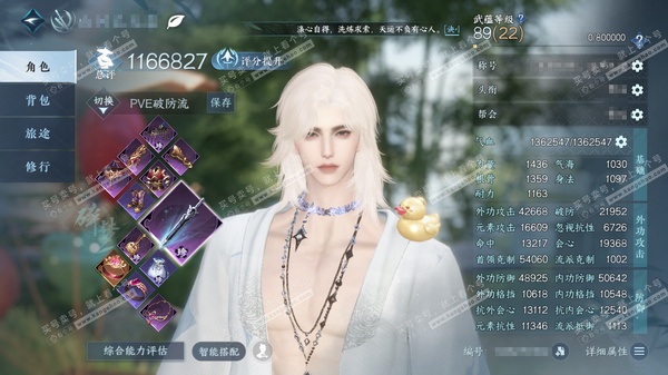 逆水寒手游账号将进酒天下无双官服天下无双  男碎梦/血河 累充称号把酒临风  评分116.6w  已用21天赏  衣品21w国色36710馆藏11w 【天霓染】拂新柳-迢迢霄汉【天赏发型】月魄-喵语-浮云山-白鹿瑶【天赏武...