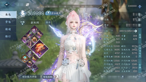 逆水寒手游账号忆江南姑苏绮罗官服姑苏绮罗 女神相 评分36w 累充称号把酒临风 衣品15w 国色4.3w 馆藏2.2w 11颗已用天赏【天赏发式】翠羽吟-灵蔓-霁雪【天霓染】淑蝶【天赏武器】星朔九天【天赏祥瑞】喵巫 解梦语...