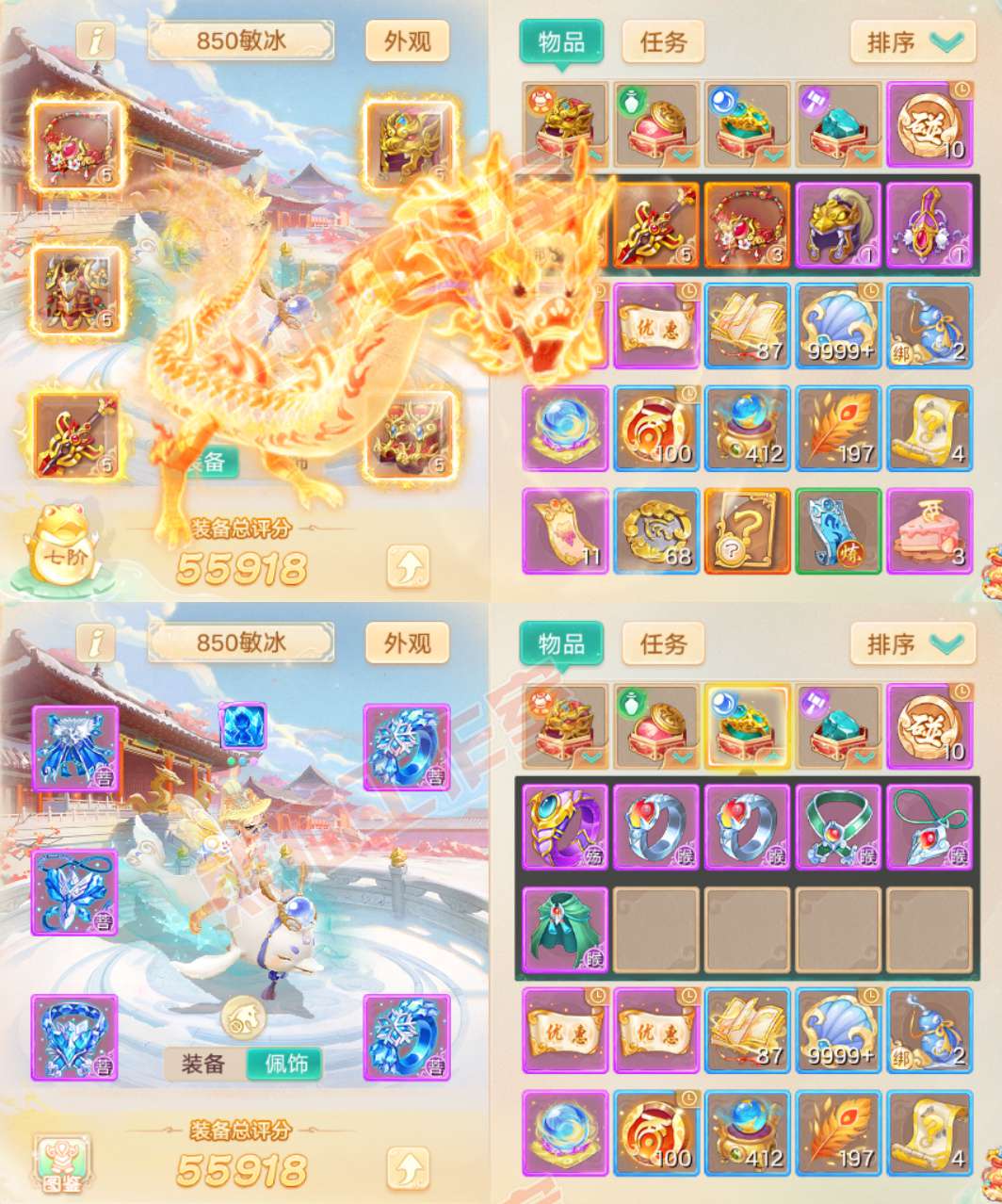 16813大话西游账号详情图1 16813大话西游账号详情图1