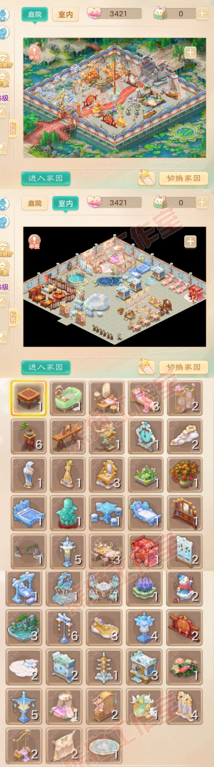 16813大话西游账号详情图11 16813大话西游账号详情图11