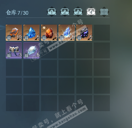 NSH328232逆水寒手游账号详情图5 NSH328232逆水寒手游账号详情图5